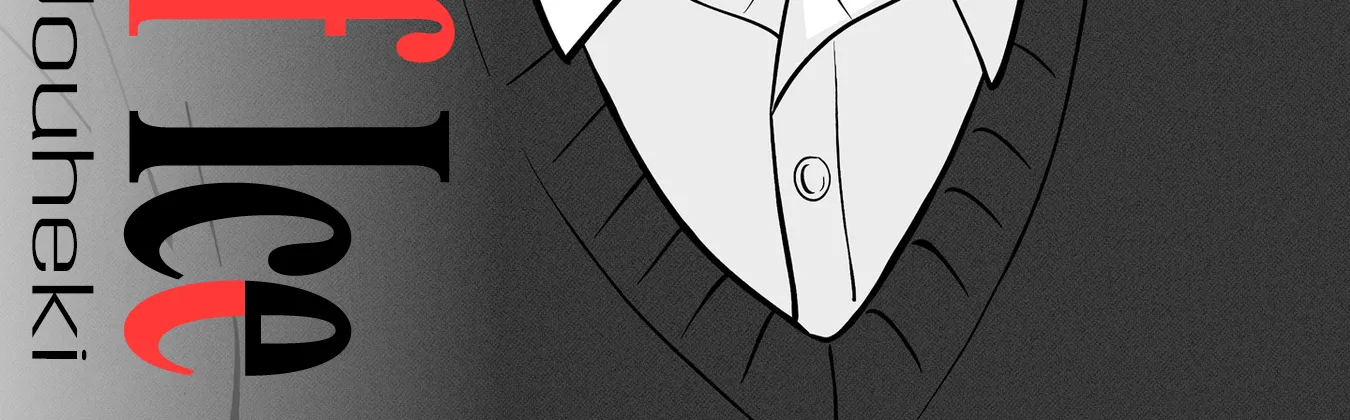 Read The Ramparts of Ice EN Manga Online