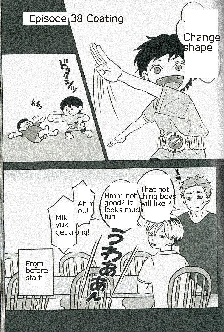 Read The Ramparts of Ice EN Manga Online