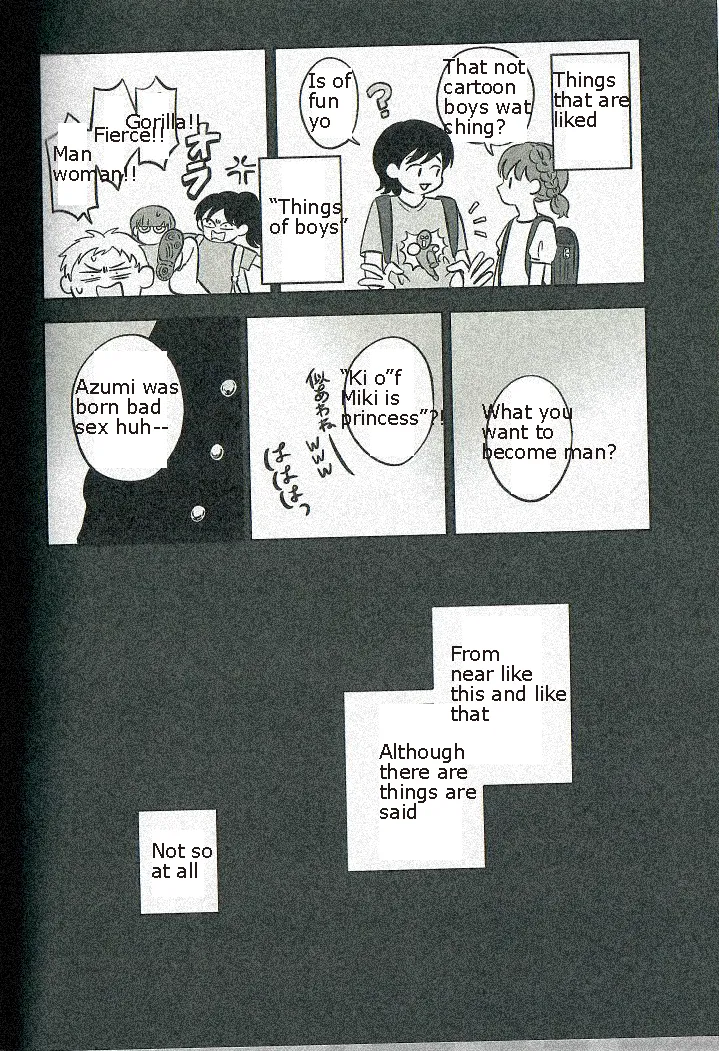 Read The Ramparts of Ice EN Manga Online