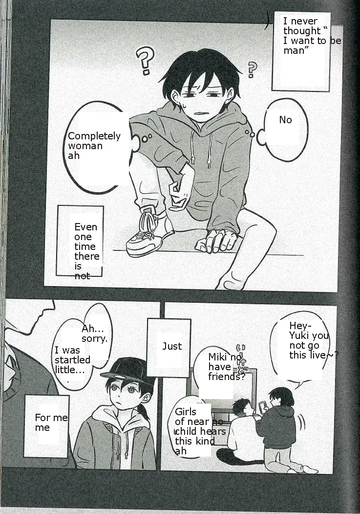 Read The Ramparts of Ice EN Manga Online