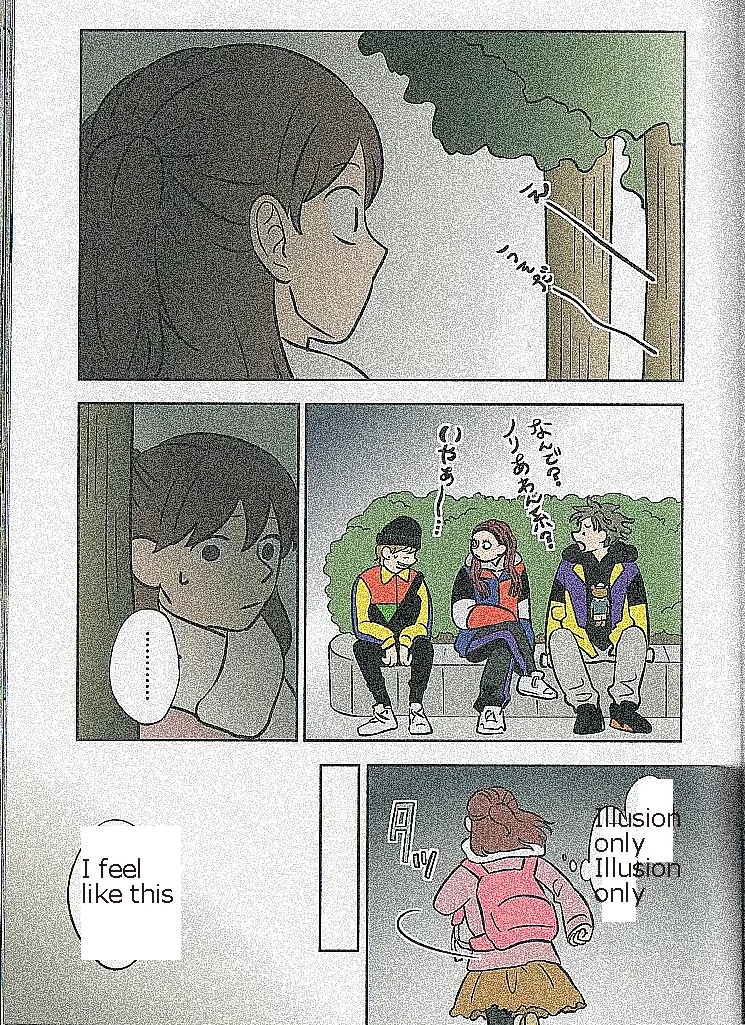Read The Ramparts of Ice EN Manga Online