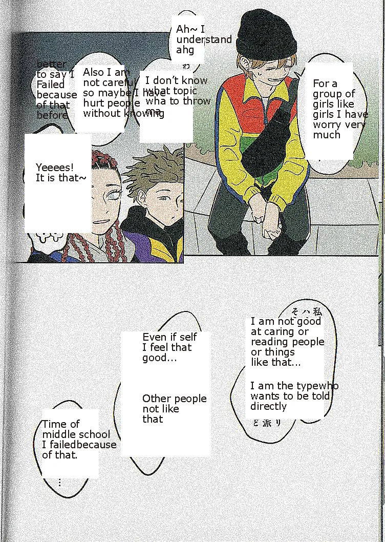 Read The Ramparts of Ice EN Manga Online
