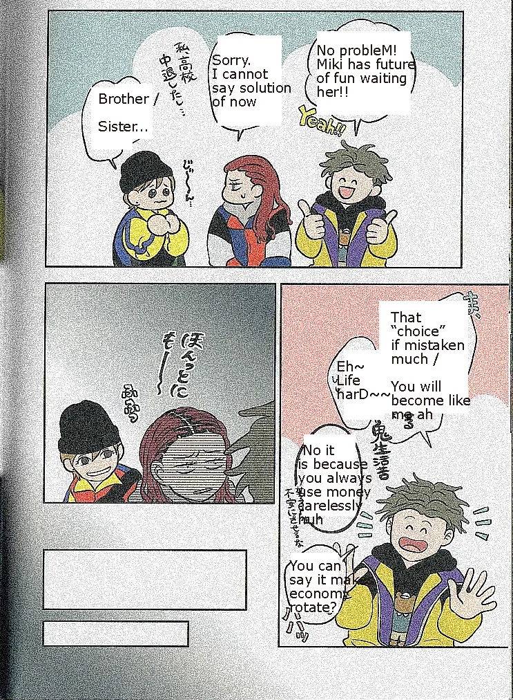 Read The Ramparts of Ice EN Manga Online