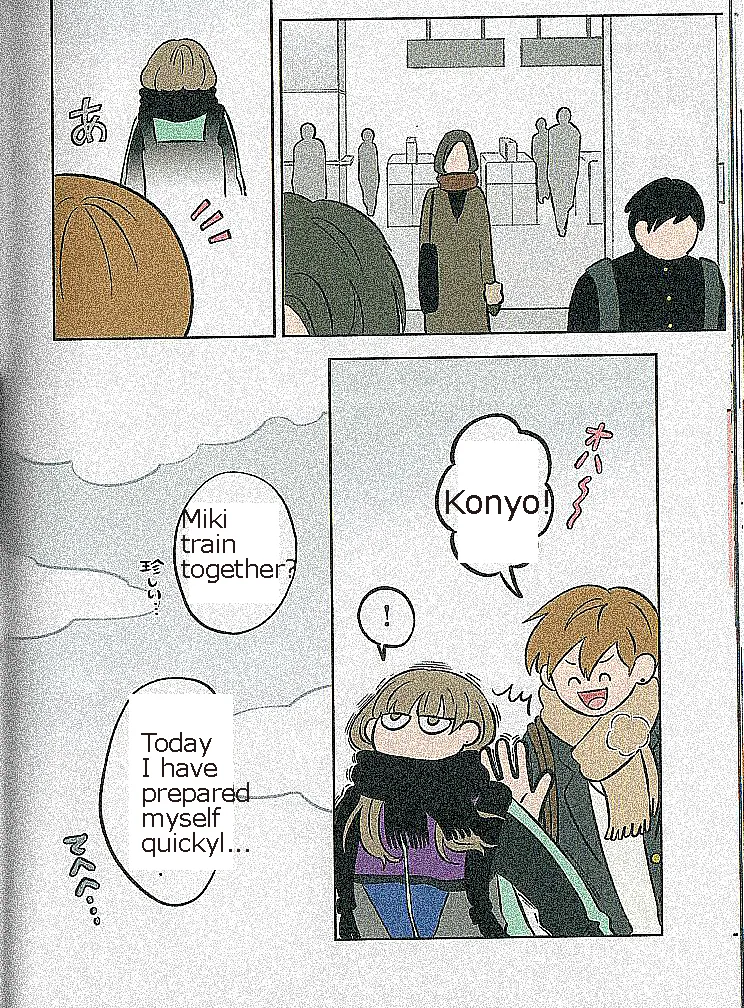 Read The Ramparts of Ice EN Manga Online