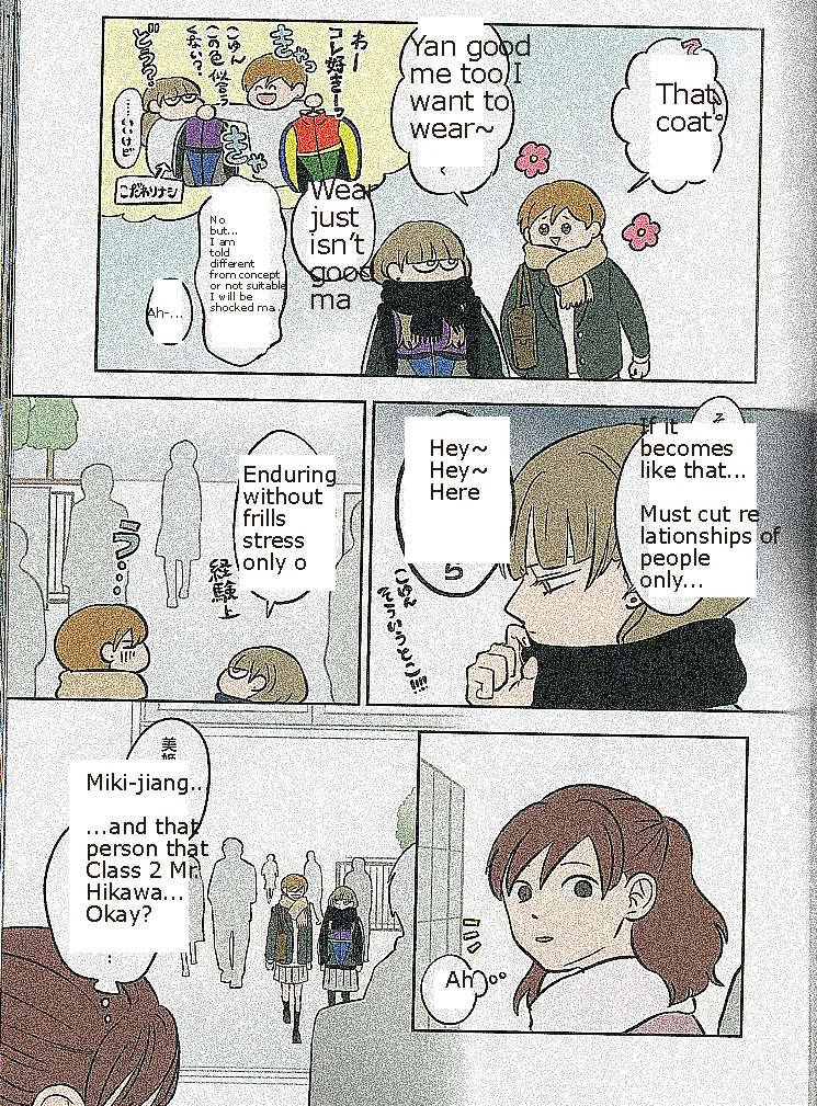 Read The Ramparts of Ice EN Manga Online