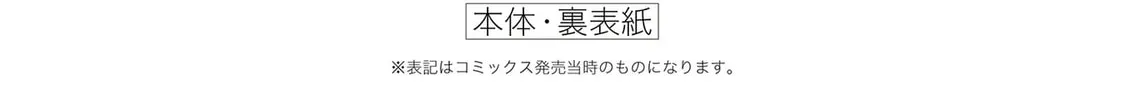 Read The Ramparts of Ice EN Manga Online