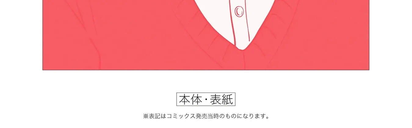 Read The Ramparts of Ice EN Manga Online