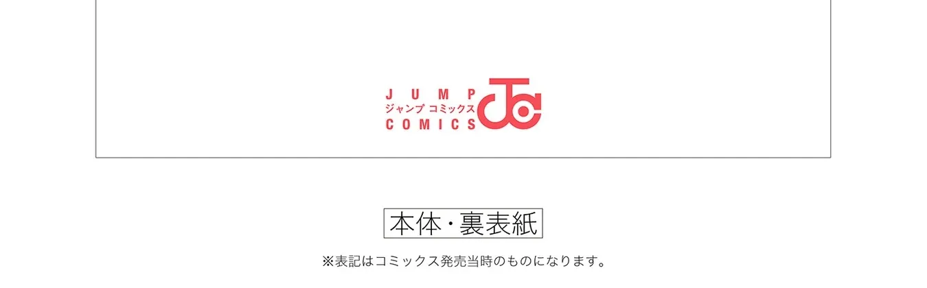 Read The Ramparts of Ice EN Manga Online