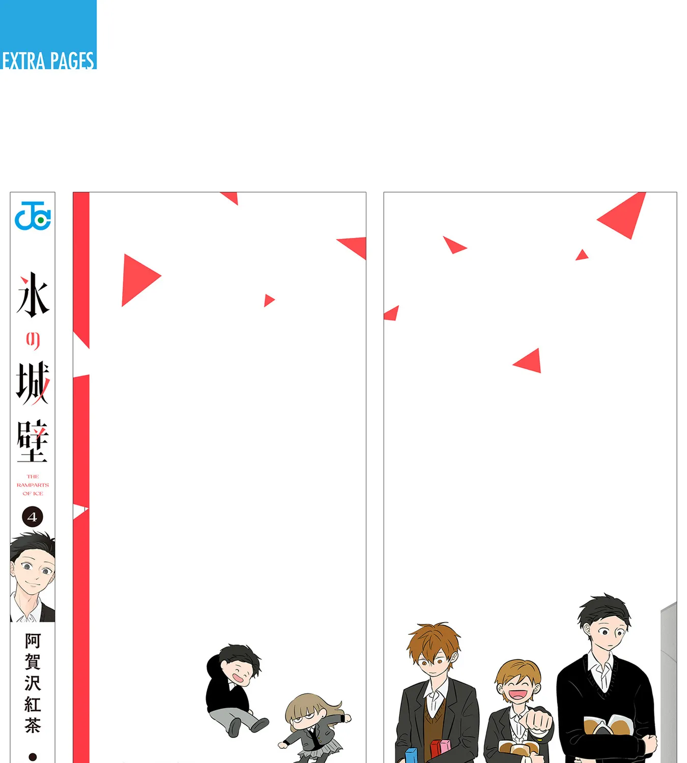 Read The Ramparts of Ice EN Manga Online