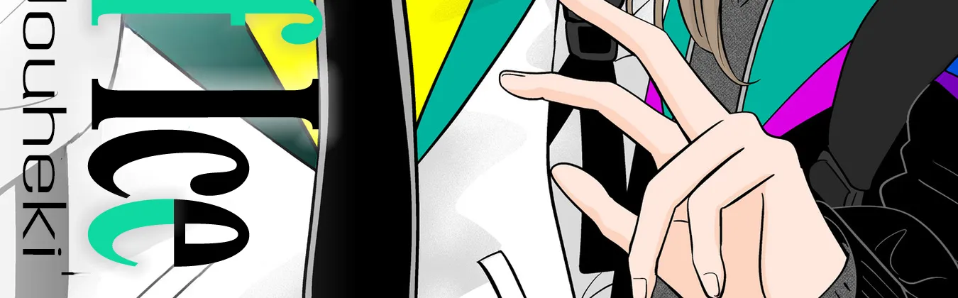 Read The Ramparts of Ice EN Manga Online
