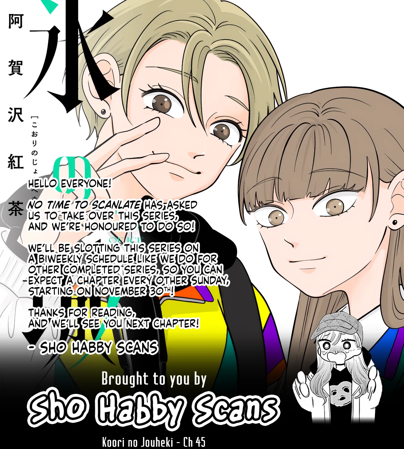 Read The Ramparts of Ice EN Manga Online