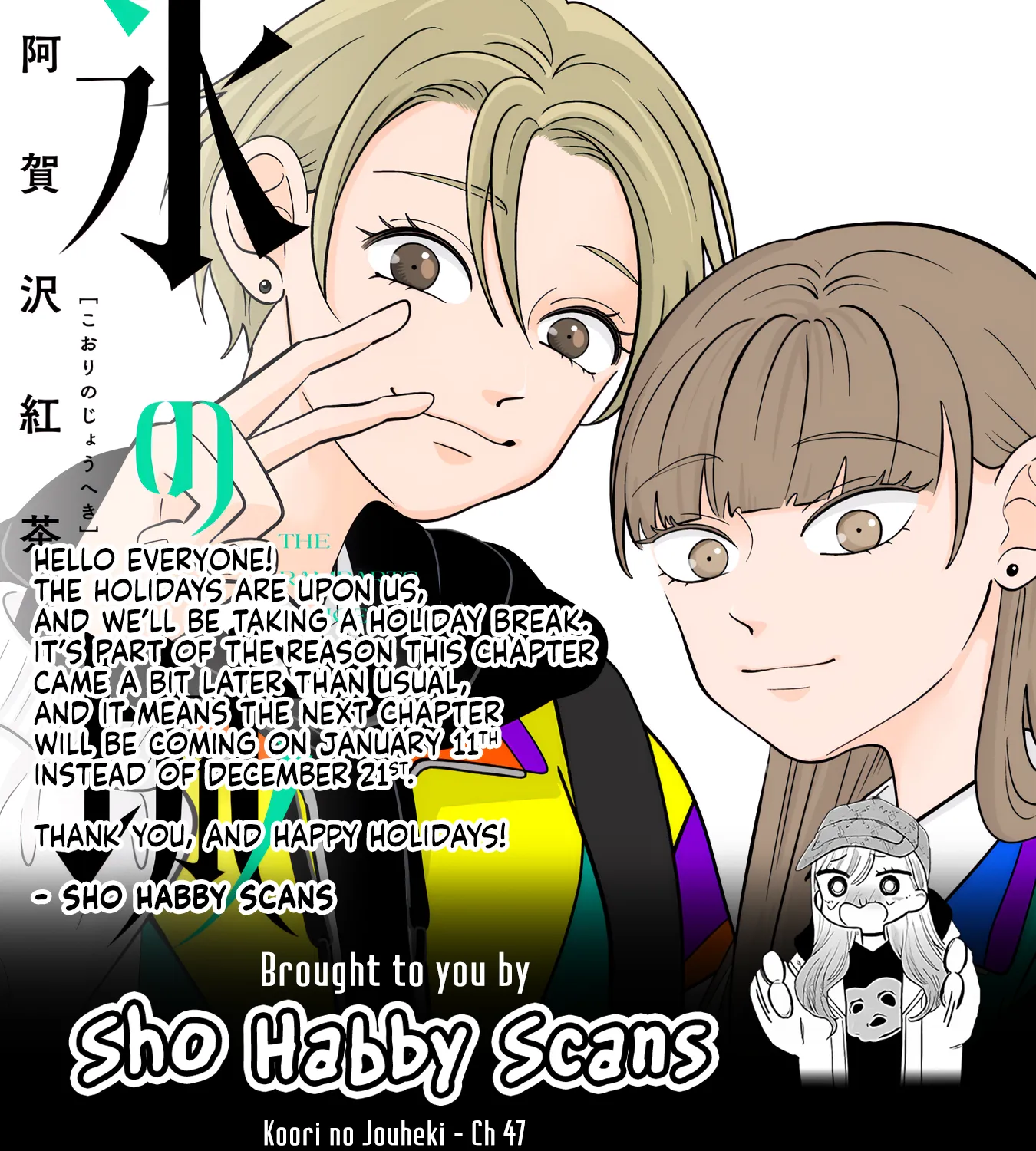 Read The Ramparts of Ice EN Manga Online