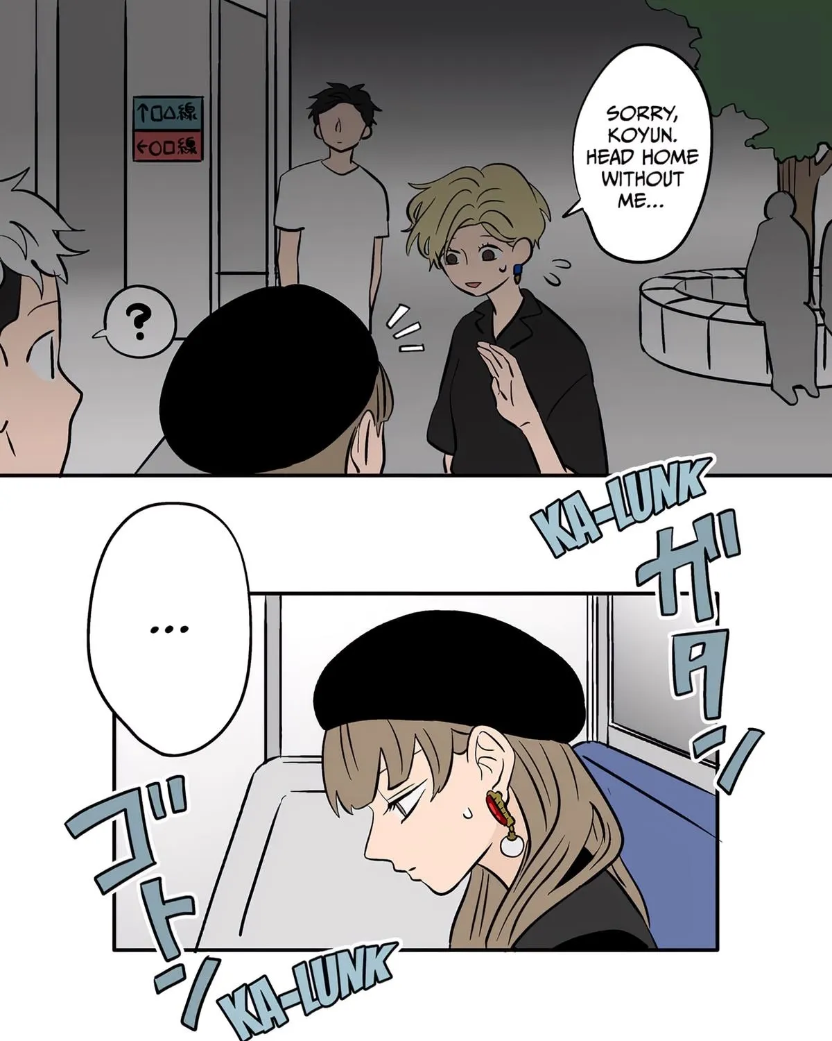 Read The Ramparts of Ice EN Manga Online