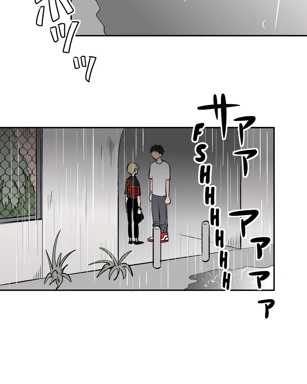 Read The Ramparts of Ice EN Manga Online