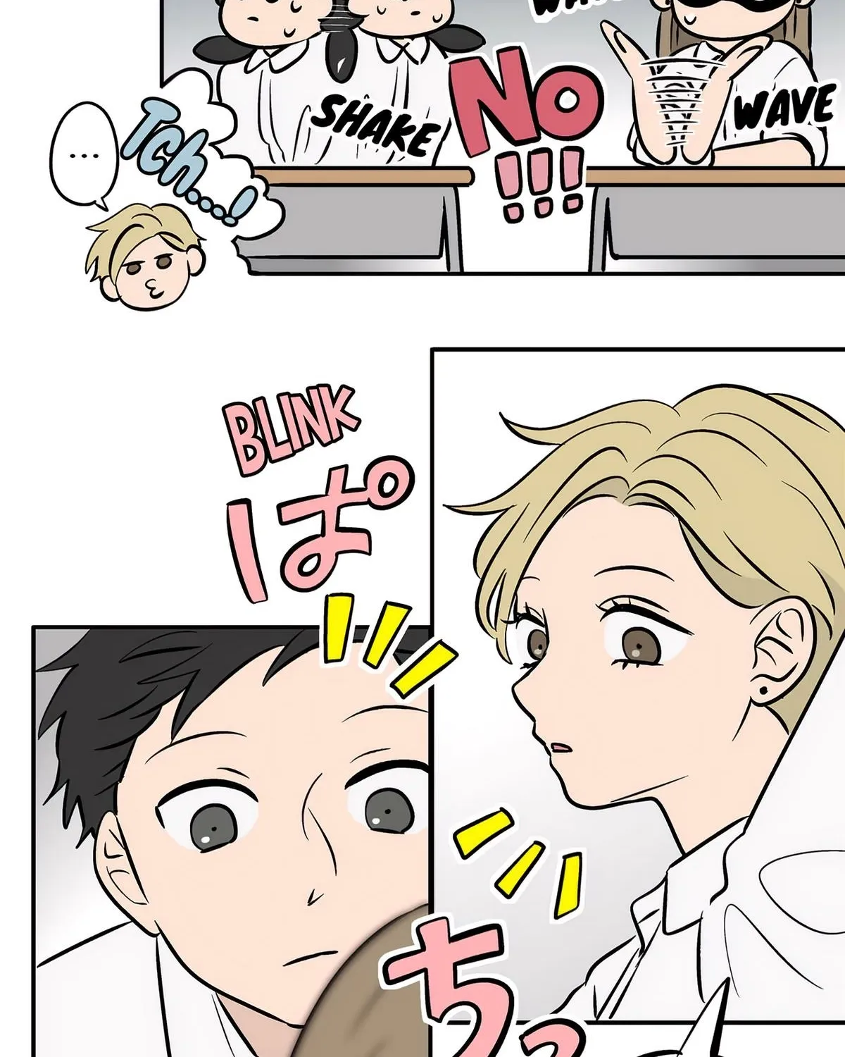 Read The Ramparts of Ice EN Manga Online
