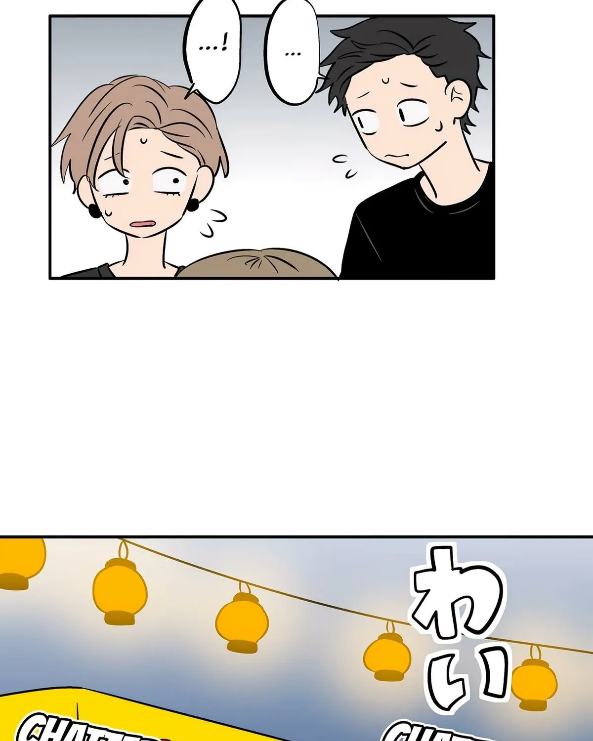 Read The Ramparts of Ice EN Manga Online