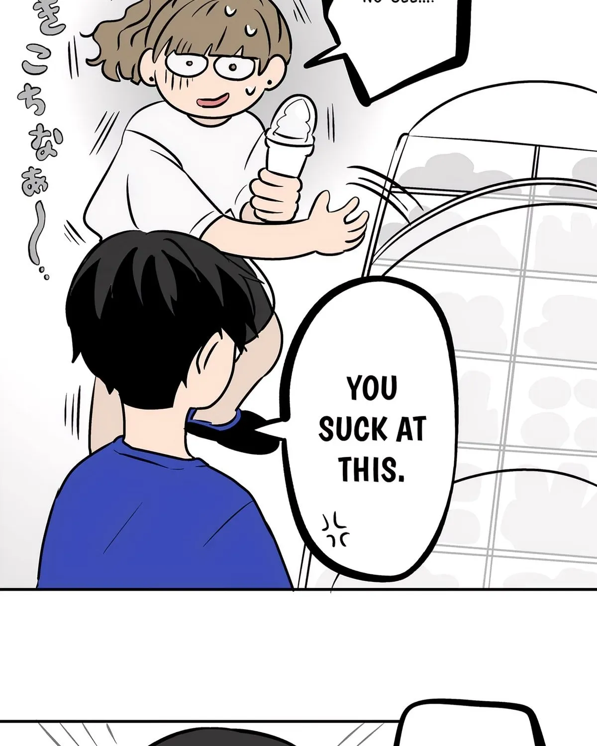 Read The Ramparts of Ice EN Manga Online