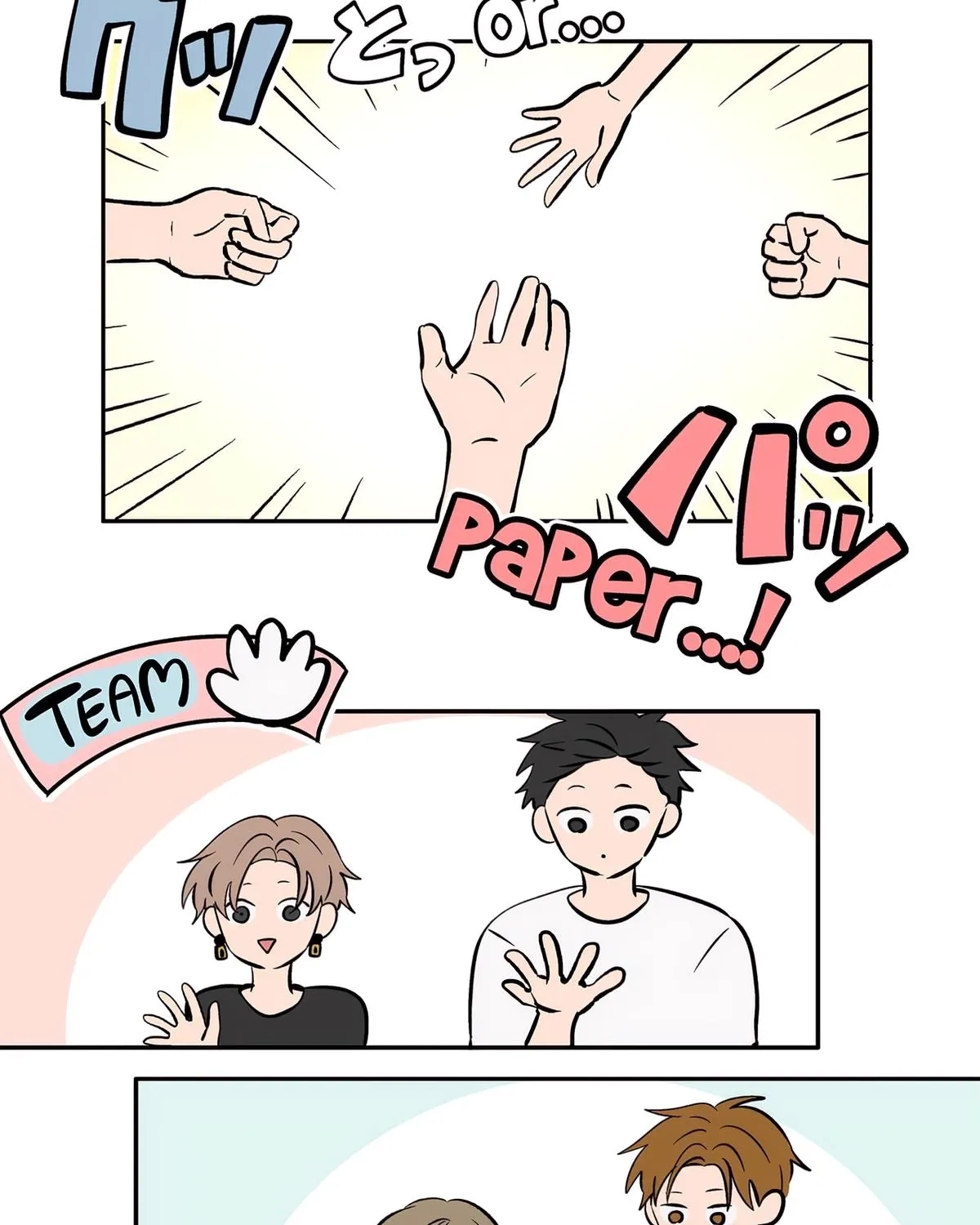 Read The Ramparts of Ice EN Manga Online