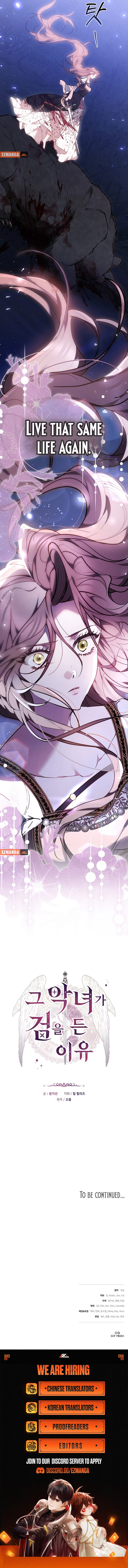 Read The Reason Why That Villainess Picked Up A Sword EN Manga Online