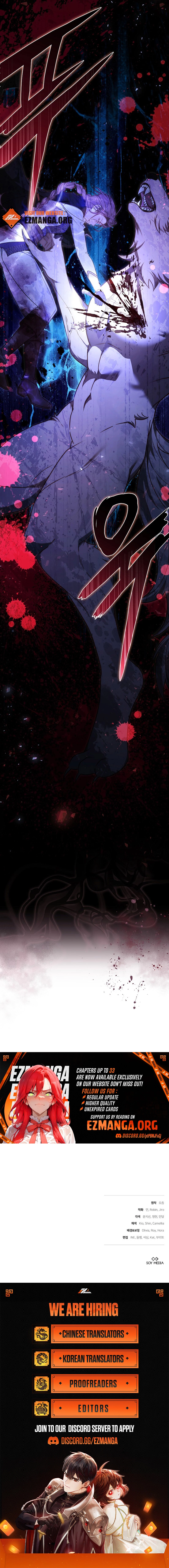 Read The Reason Why That Villainess Picked Up A Sword EN Manga Online