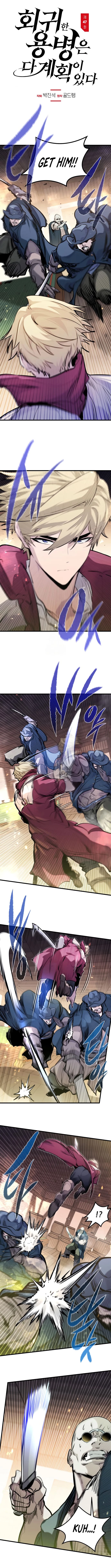 Read The Regressed Mercenary Has a Plan EN Manga Online