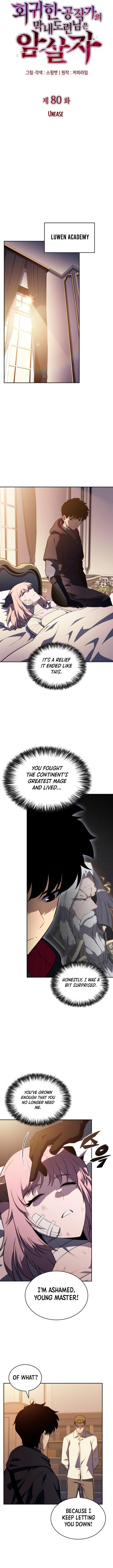 Read The Regressed Youngest Son of the Duke Is an Assassin EN Manga Online