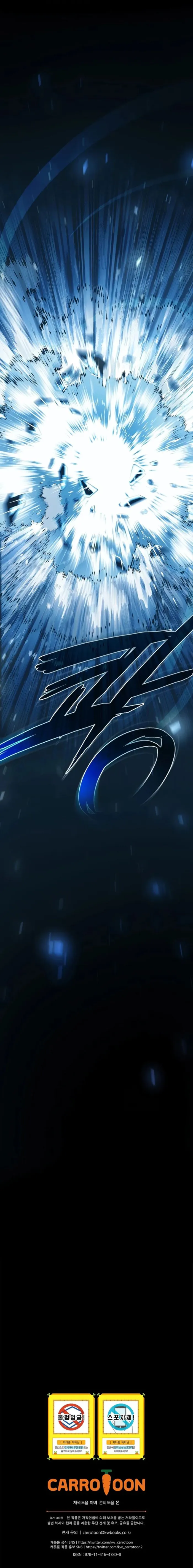 Read The Regressor Can Make Them All EN Manga Online