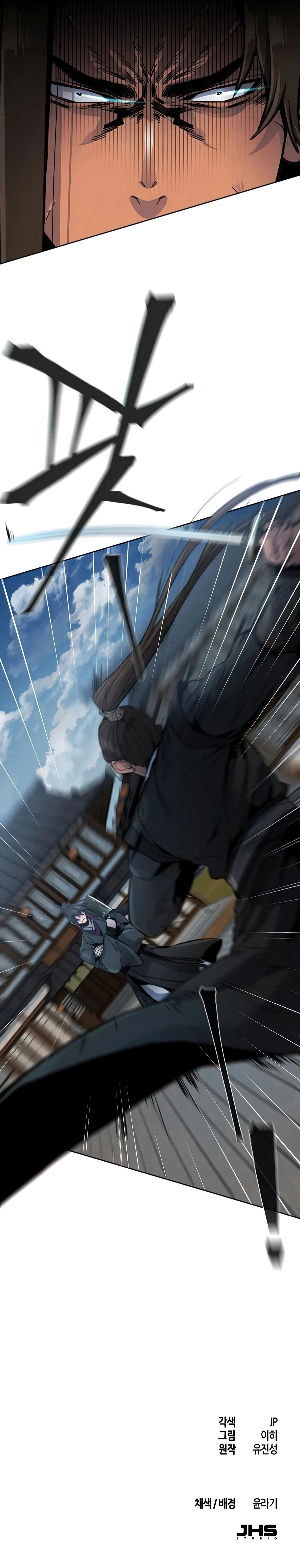 Read The Return of the Crazy Demon EN Manga Online