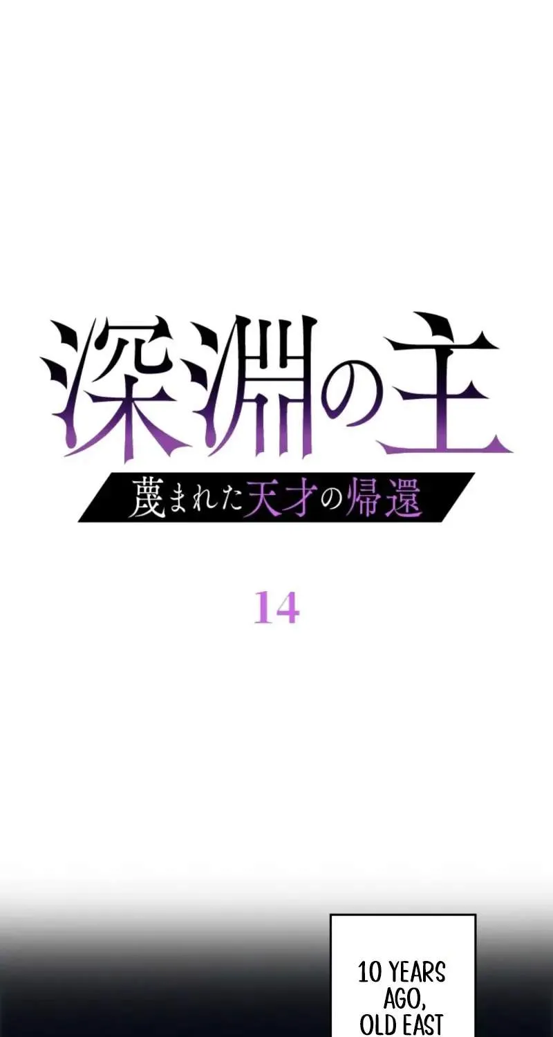 Read The Return of the Scorned Genius EN Manga Online