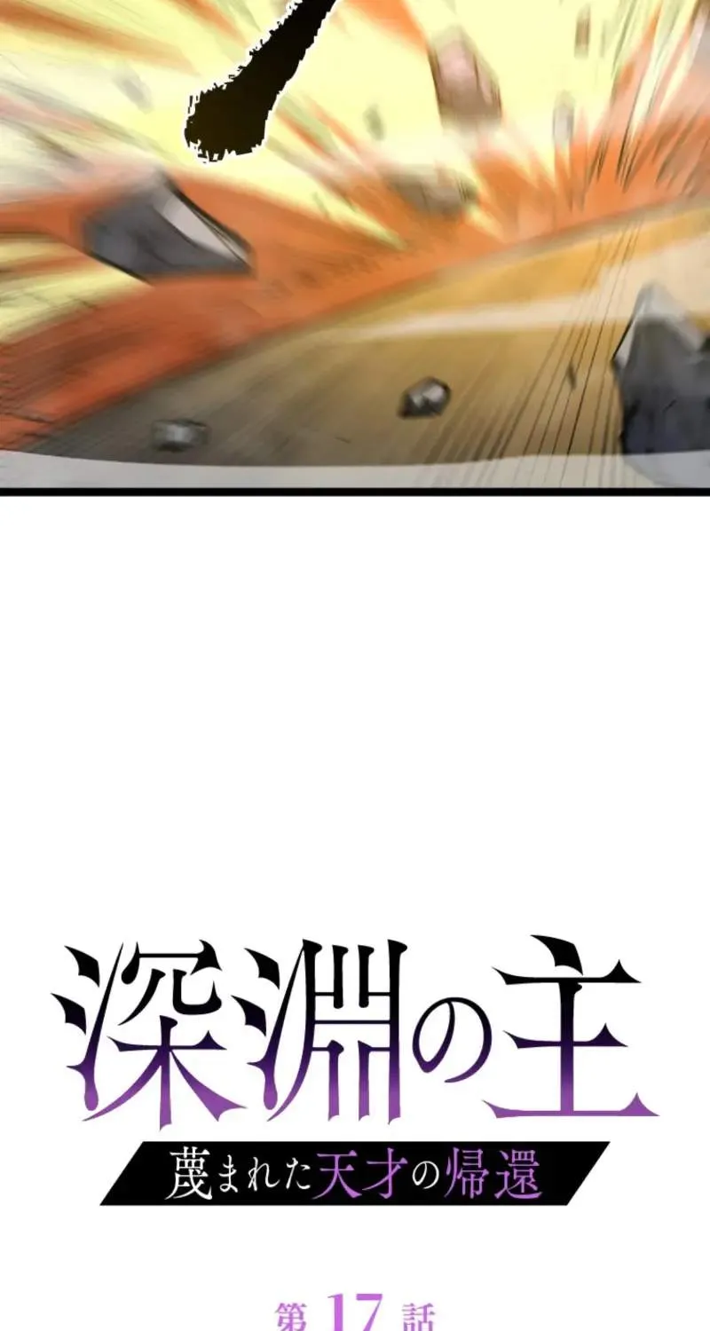 Read The Return of the Scorned Genius EN Manga Online