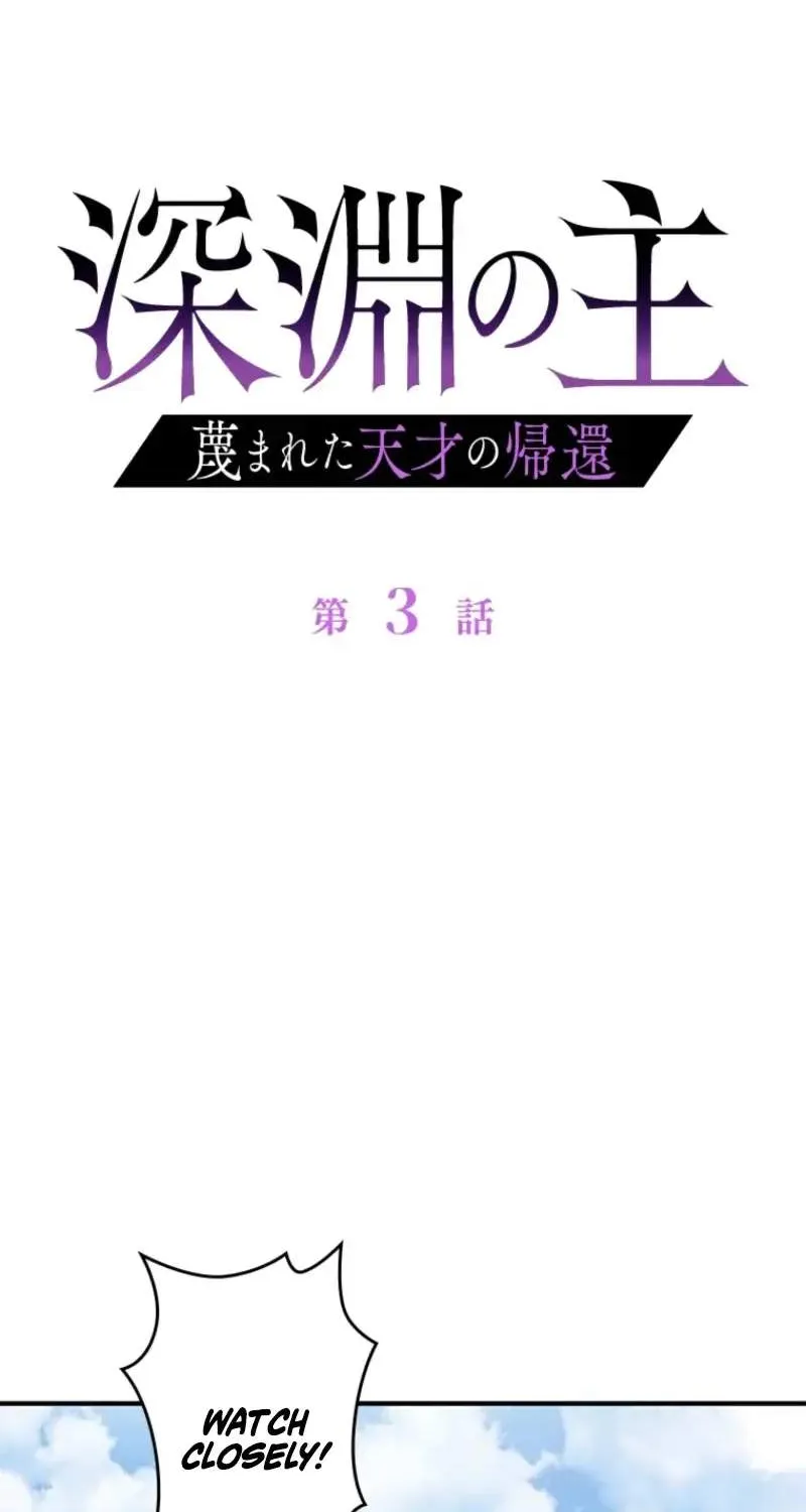 Read The Return of the Scorned Genius EN Manga Online