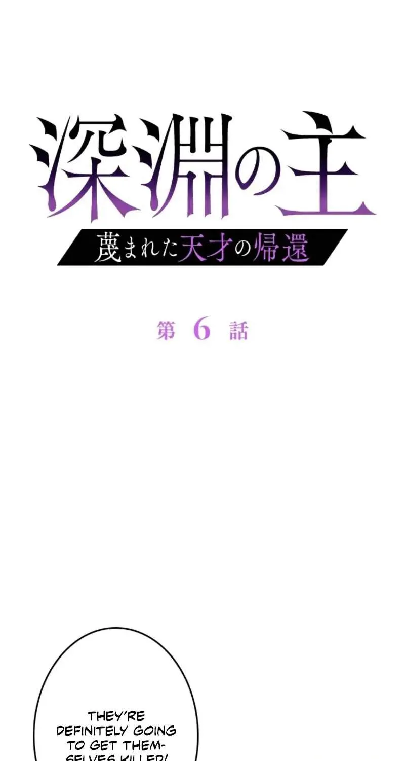 Read The Return of the Scorned Genius EN Manga Online