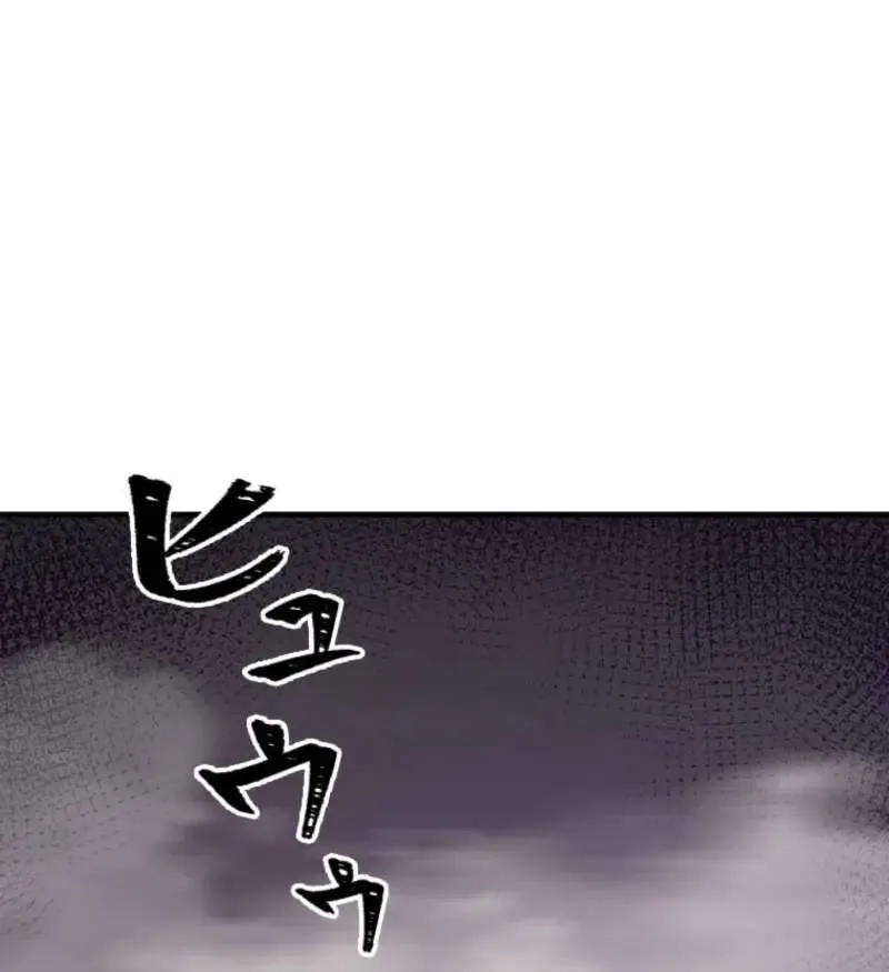 Read The Return of the Scorned Genius EN Manga Online