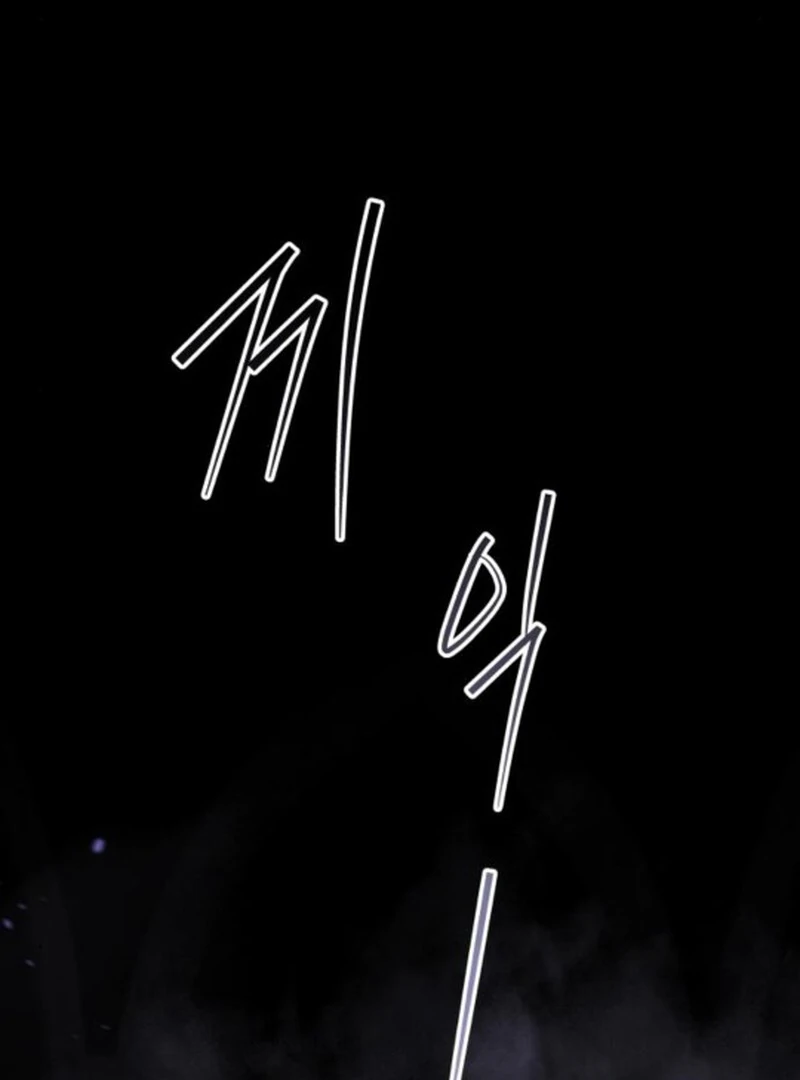 Read The Returned C Rank Tank Won’t Die EN Manga Online