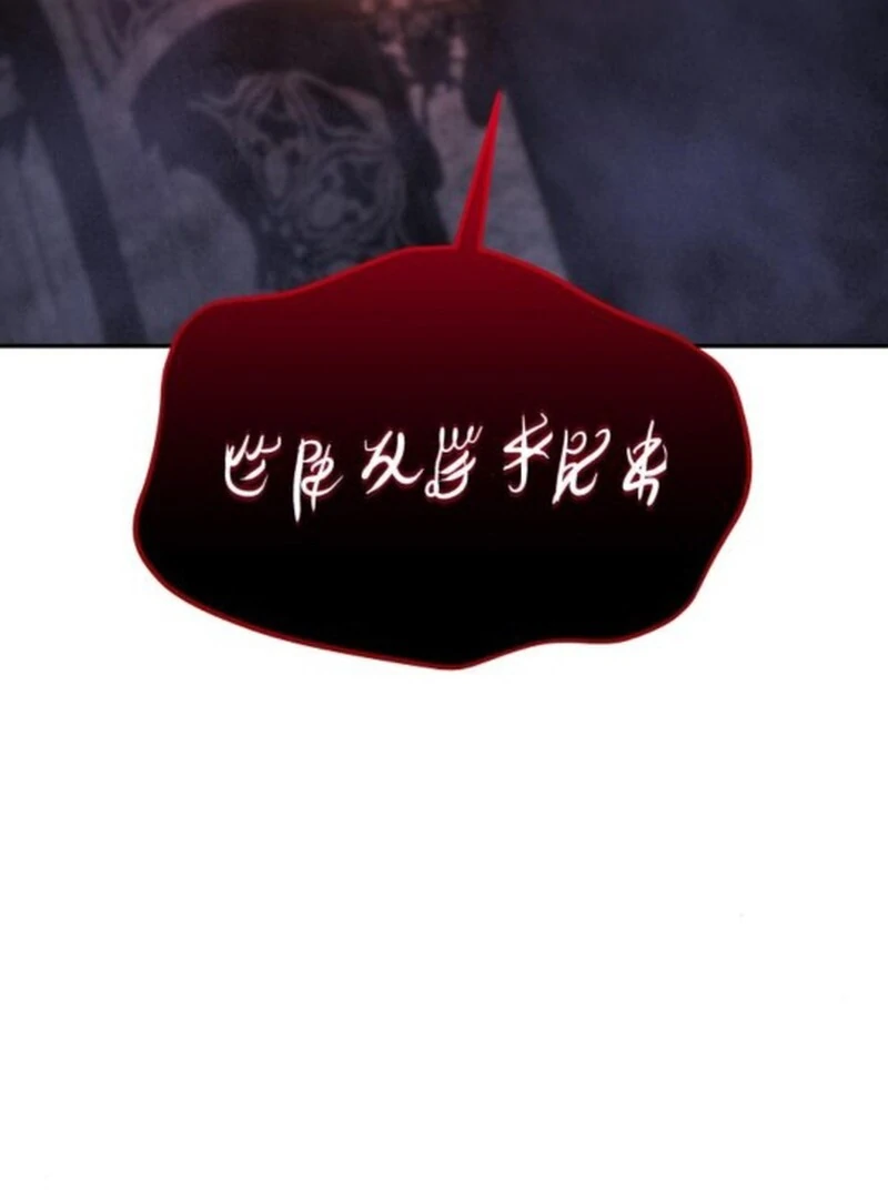 Read The Returned C Rank Tank Won’t Die EN Manga Online