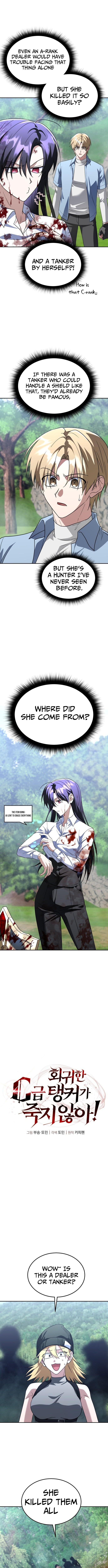 Read The Returned C Rank Tank Won’t Die EN Manga Online