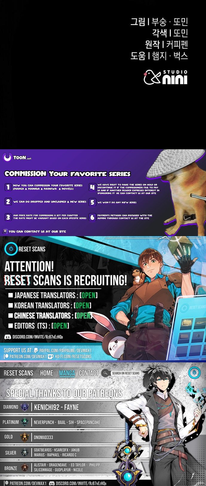 Read The Returned C Rank Tank Won’t Die EN Manga Online