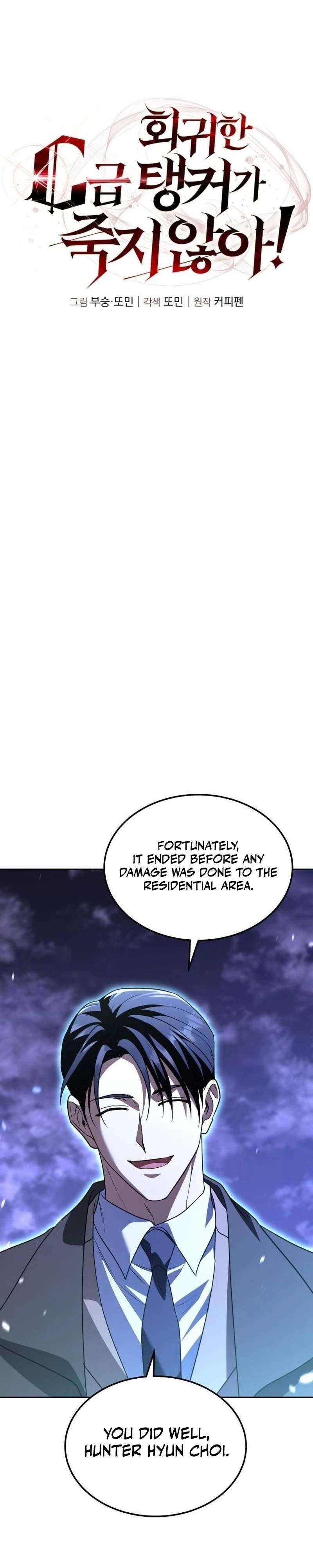 Read The Returned C Rank Tank Won’t Die EN Manga Online