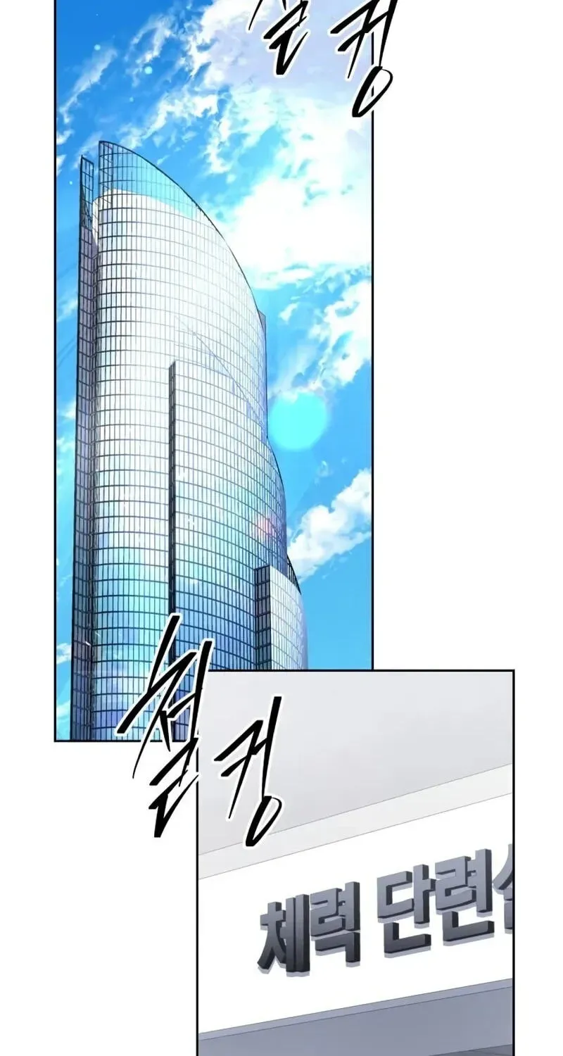 Read The Returned C Rank Tank Won’t Die EN Manga Online