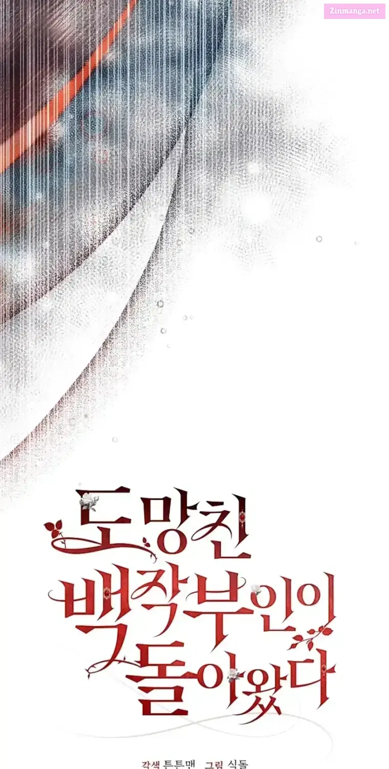 Read The Runaway Countess Has Returned EN Manga Online