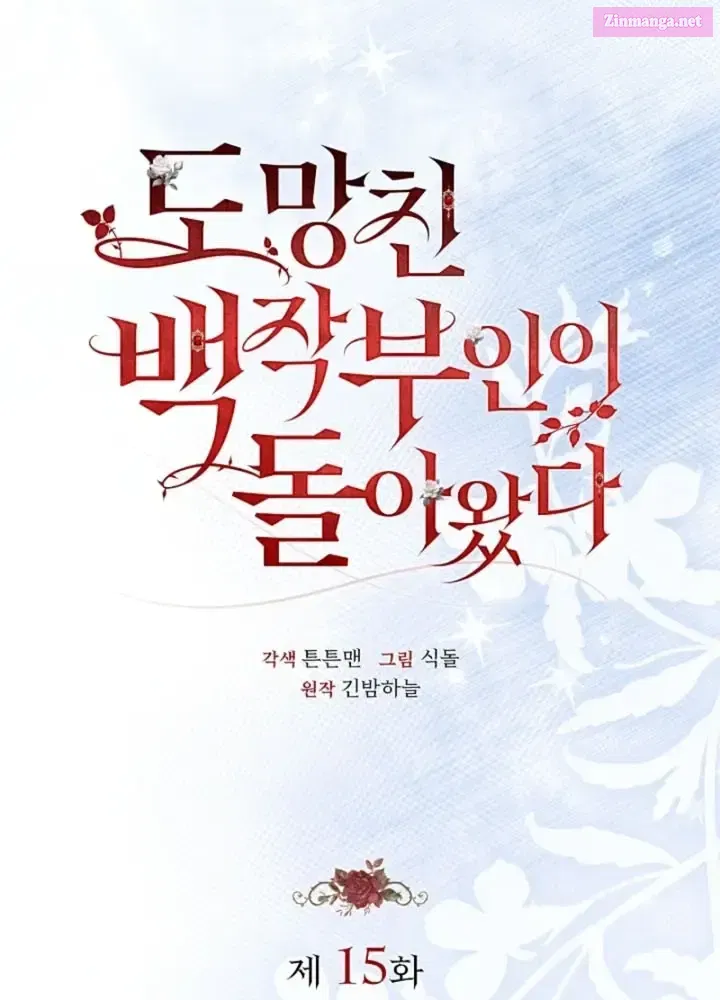 Read The Runaway Countess Has Returned EN Manga Online
