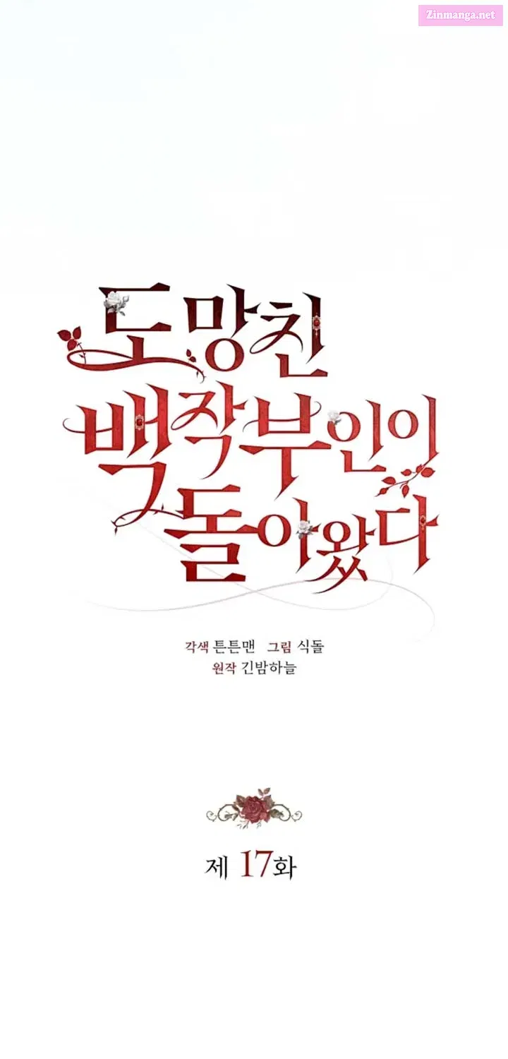 Read The Runaway Countess Has Returned EN Manga Online