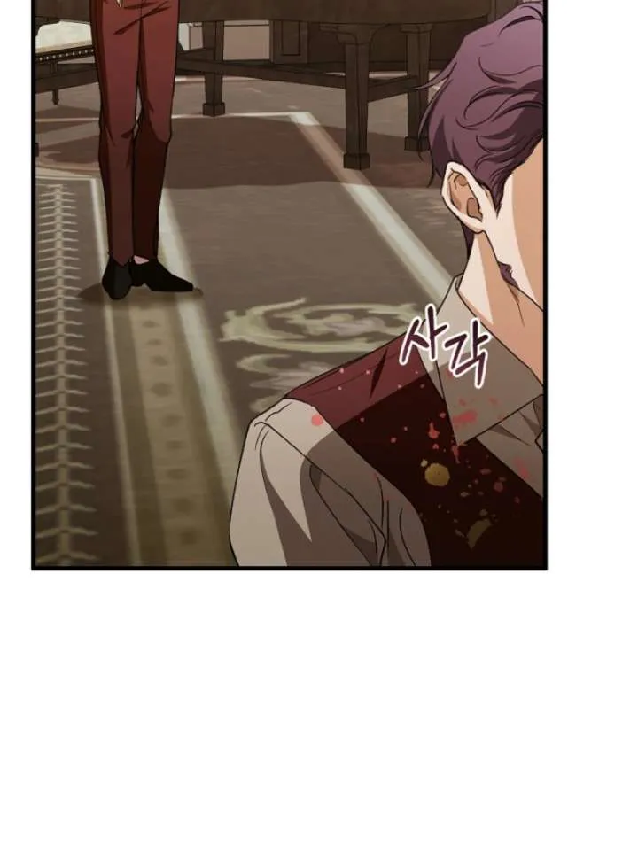 Read The Runaway Countess Has Returned EN Manga Online