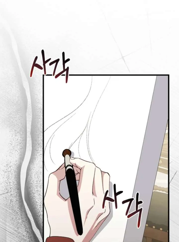 Read The Runaway Countess Has Returned EN Manga Online