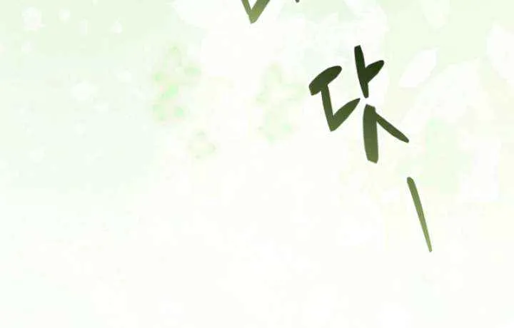 Read The Runaway Countess Has Returned EN Manga Online