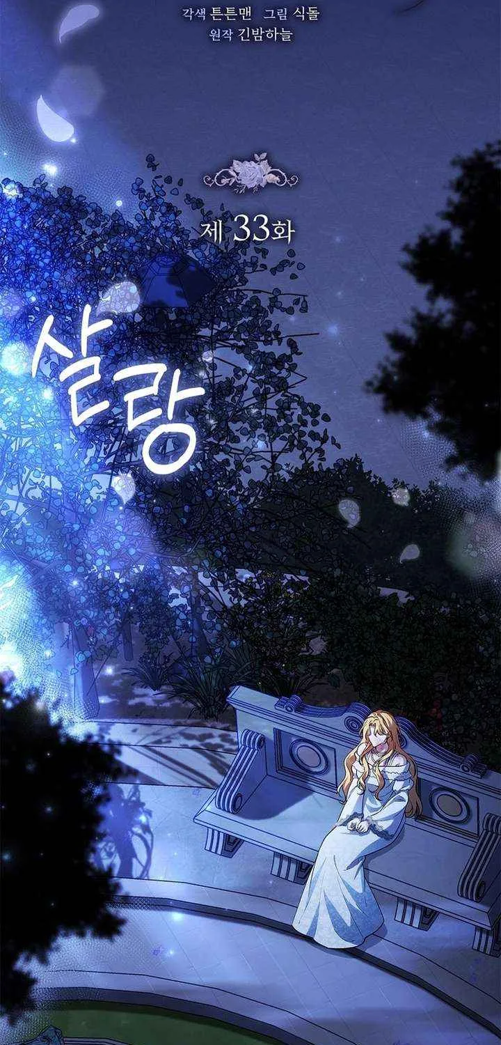 Read The Runaway Countess Has Returned EN Manga Online