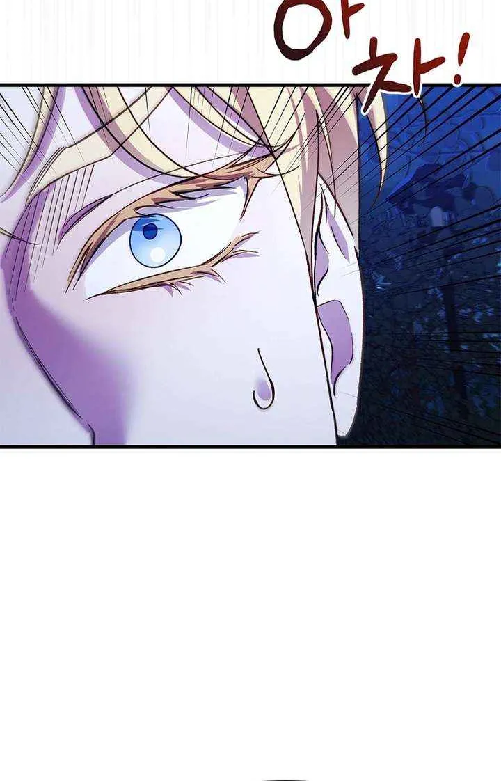 Read The Runaway Countess Has Returned EN Manga Online