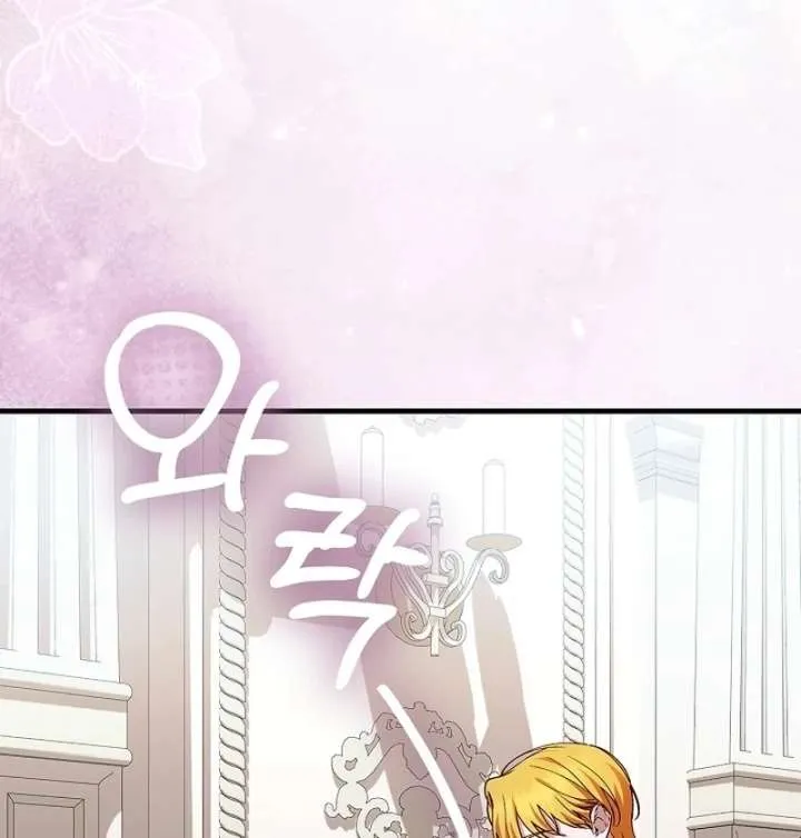 Read The Runaway Countess Has Returned EN Manga Online