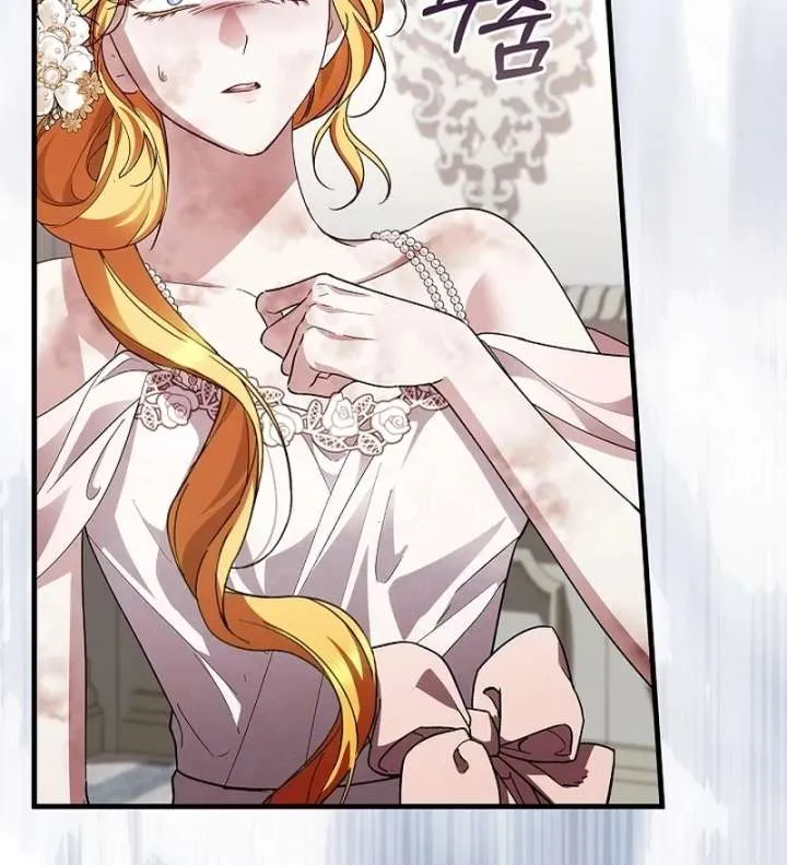 Read The Runaway Countess Has Returned EN Manga Online