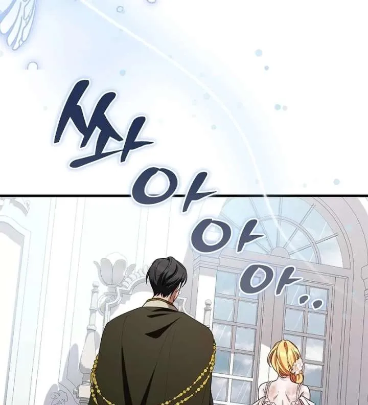 Read The Runaway Countess Has Returned EN Manga Online